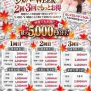 ヒメ日記 2026/09/19 18:19 投稿 やむ わちゃわちゃ密着リアルフルーちゅ西船橋