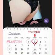 ヒメ日記 2025/10/01 07:45 投稿 弦波(いとは) PLUS難波店