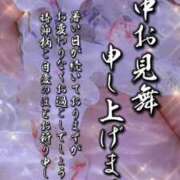 ヒメ日記 2026/07/26 07:14 投稿 弦波(いとは) PLUS難波店