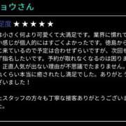 ヒメ日記 2023/10/14 23:08 投稿 みこ 大阪回春性感エステティーク谷九店