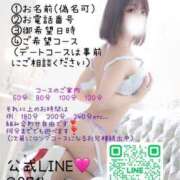 ヒメ日記 2025/01/05 08:14 投稿 凪あすか 金瓶梅(きんぺいぱい)(雄琴)