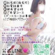 ヒメ日記 2025/01/19 22:31 投稿 凪あすか 金瓶梅(きんぺいぱい)(雄琴)