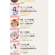 ヒメ日記 2026/01/05 15:14 投稿 凪あすか 金瓶梅(きんぺいぱい)(雄琴)