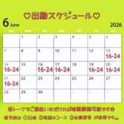 あや スケジュール🗓️🩷 恋愛マット同好会
