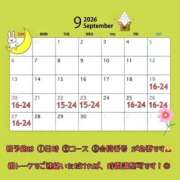 ヒメ日記 2026/09/09 16:45 投稿 あや 恋愛マット同好会