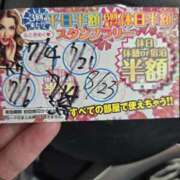 ヒメ日記 2025/08/23 12:13 投稿 みかん 大阪人妻援護会