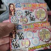 ヒメ日記 2025/09/25 10:04 投稿 みかん 大阪人妻援護会