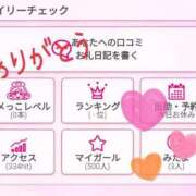 ヒメ日記 2024/12/23 13:23 投稿 のあ 妻天 京橋店