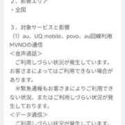 ヒメ日記 2025/06/26 14:19 投稿 のあ 妻天 京橋店