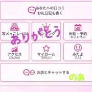 ヒメ日記 2025/07/07 13:24 投稿 のあ 妻天 京橋店