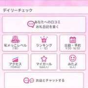 ヒメ日記 2026/02/08 10:59 投稿 のあ 妻天 京橋店