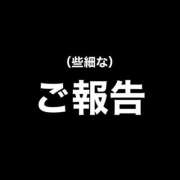 ヒメ日記 2024/10/19 22:02 投稿 もも 深海魚