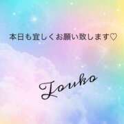 ヒメ日記 2023/11/28 12:02 投稿 透子(とうこ) 五十路エステハイブリッド(カサブランカグループ)