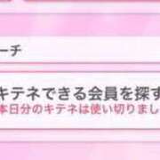 ヒメ日記 2023/09/04 17:20 投稿 すずか G-STAGE（京都グループ）