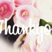 ヒメ日記 2024/12/15 18:08 投稿 阪原あみ 恋する妻たち