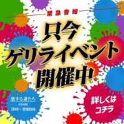 ヒメ日記 2025/03/20 15:38 投稿 阪原あみ 恋する妻たち