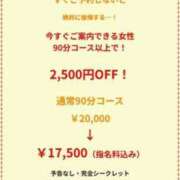 ヒメ日記 2025/04/13 13:51 投稿 阪原あみ 恋する妻たち