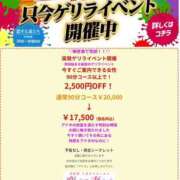 ヒメ日記 2025/05/15 14:48 投稿 阪原あみ 恋する妻たち