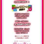 ヒメ日記 2025/09/11 16:58 投稿 阪原あみ 恋する妻たち