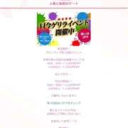 ヒメ日記 2026/04/14 17:50 投稿 阪原あみ 恋する妻たち