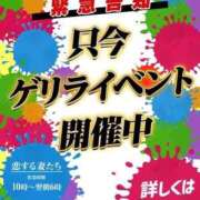 ヒメ日記 2026/05/20 16:38 投稿 阪原あみ 恋する妻たち