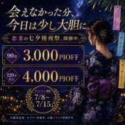 ヒメ日記 2026/07/10 16:48 投稿 阪原あみ 恋する妻たち