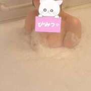 ゆずき お礼日記🫣🫣💖 Gossip girl