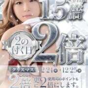 ヒメ日記 2024/12/12 14:02 投稿 さとみ カワサキEROTIC（ソープランド）