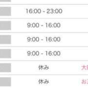 ヒメ日記 2024/12/26 10:30 投稿 さとみ カワサキEROTIC（ソープランド）