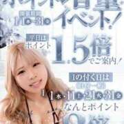 ヒメ日記 2025/01/19 15:04 投稿 さとみ カワサキEROTIC（ソープランド）