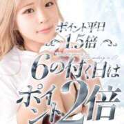 ヒメ日記 2025/06/09 11:45 投稿 さとみ カワサキEROTIC（ソープランド）