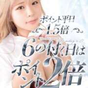 ヒメ日記 2025/06/20 10:00 投稿 さとみ カワサキEROTIC（ソープランド）