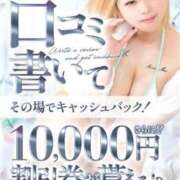 ヒメ日記 2025/07/20 12:03 投稿 さとみ カワサキEROTIC（ソープランド）