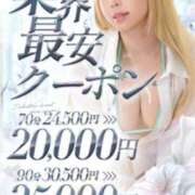 ヒメ日記 2025/07/23 08:00 投稿 さとみ カワサキEROTIC（ソープランド）