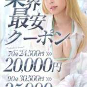 ヒメ日記 2025/08/01 09:00 投稿 さとみ カワサキEROTIC（ソープランド）