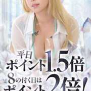 ヒメ日記 2025/08/20 19:30 投稿 さとみ カワサキEROTIC（ソープランド）