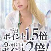 ヒメ日記 2025/09/05 21:43 投稿 さとみ カワサキEROTIC（ソープランド）