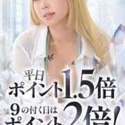 ヒメ日記 2025/09/11 14:00 投稿 さとみ カワサキEROTIC（ソープランド）