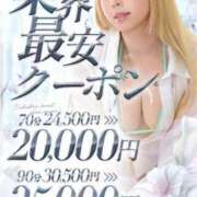 ヒメ日記 2025/09/15 09:30 投稿 さとみ カワサキEROTIC（ソープランド）