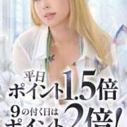 ヒメ日記 2025/09/19 09:01 投稿 さとみ カワサキEROTIC（ソープランド）