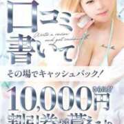 ヒメ日記 2025/09/22 10:02 投稿 さとみ カワサキEROTIC（ソープランド）