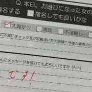 ヒメ日記 2025/10/03 23:11 投稿 さとみ カワサキEROTIC（ソープランド）