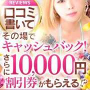 ヒメ日記 2025/11/01 18:15 投稿 さとみ カワサキEROTIC（ソープランド）