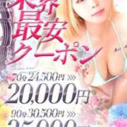 ヒメ日記 2025/11/24 13:01 投稿 さとみ カワサキEROTIC（ソープランド）