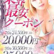 ヒメ日記 2025/11/28 09:30 投稿 さとみ カワサキEROTIC（ソープランド）