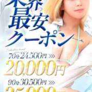 ヒメ日記 2025/12/26 15:01 投稿 さとみ カワサキEROTIC（ソープランド）