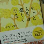 まこ 毎日眠たい(  ¯꒳​¯ )ᐝ 小岩人妻花壇