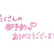 ヒメ日記 2026/01/27 17:11 投稿 かなみ★人妻KISS★ 人妻kiss
