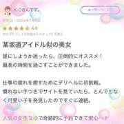 ヒメ日記 2024/07/19 19:35 投稿 まどか まだ舐めたくて学園渋谷校〜舐めたくてグループ〜