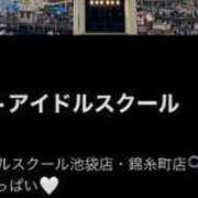 ヒメ日記 2023/12/14 17:39 投稿 えみ E+アイドルスクール　錦糸町本店